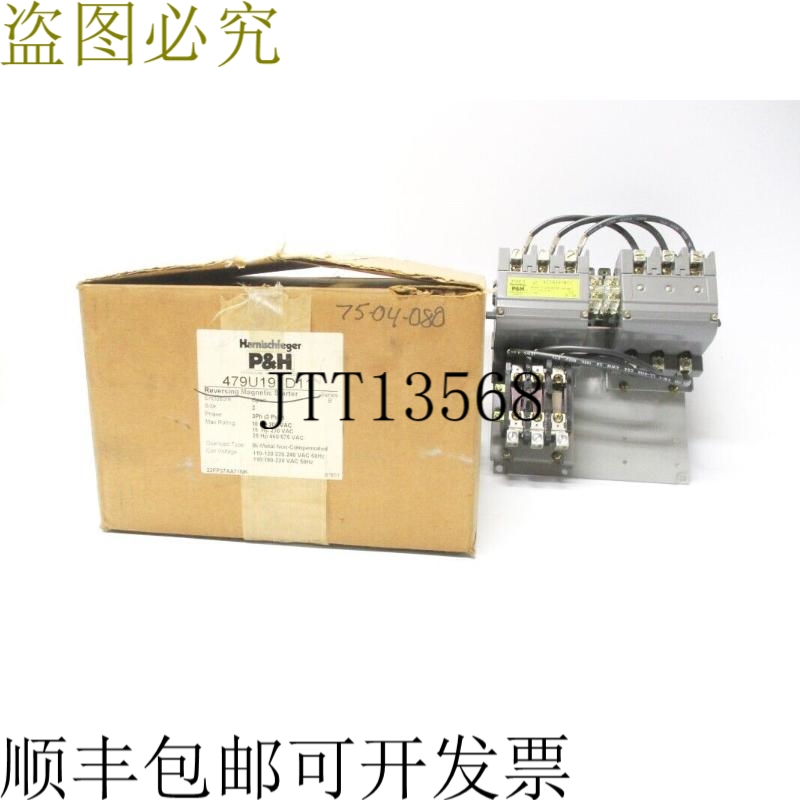 原装供应P&H 479U191D11 110-120/220-240VAC 110/190-220VAC NSM