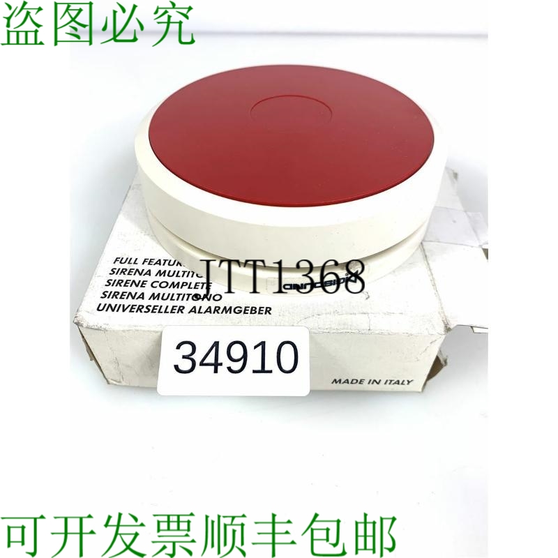 原装供应DIGISOUND Dmount-Fw Digi-Mount FW 0008 T Alarma