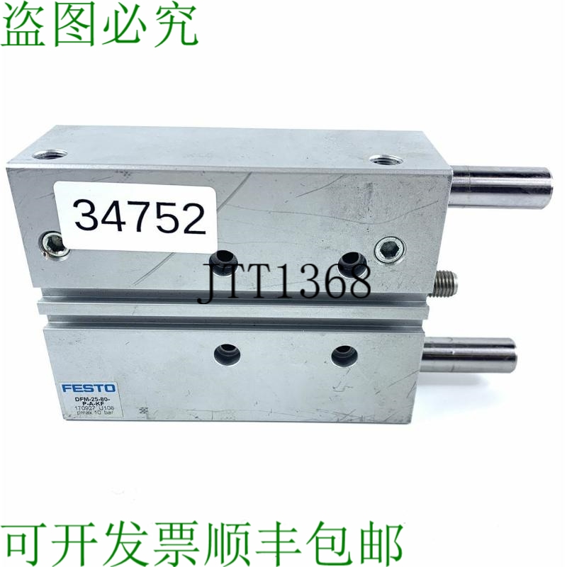 原装供应DFM-25-80-PA-KF Cilindro Cilindri di Guida 170927