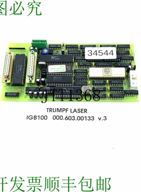 原装供应通快激光 IGB100 000.603.00133 v.3 铂金