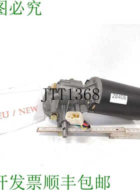 原装供应ZD 19530 风扇发动机 200406.01 Caja De Cambios
