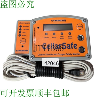 原装供应CROWCON CS100 CellarSafe 型号