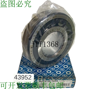 原装供应SLF NUP312E.TVP2 Cuscinetti 和 Rulli Cilindrici 0301