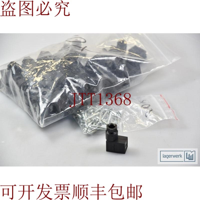 原装供应mPm、mPm 设备交换机 1PE=50pcs - 新
