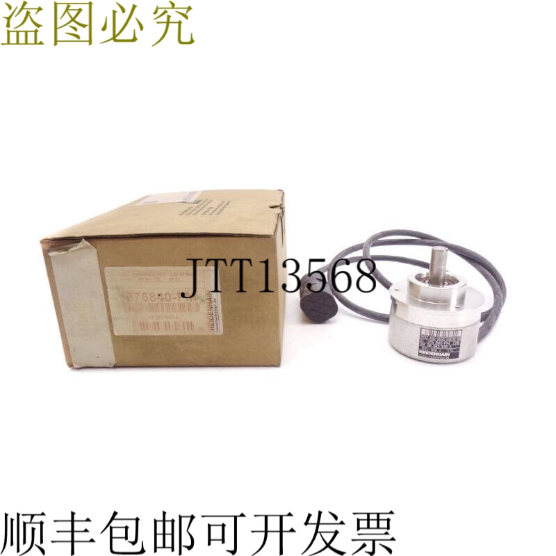 原装供应海德汉 376840-FM ROD420250003S12-03 5V NSMP