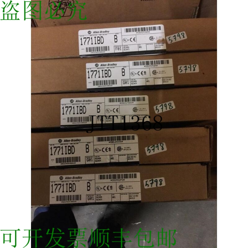 原装供应Allen Bradley 1771IBD B 系列 Ingresso Modulo 零件编
