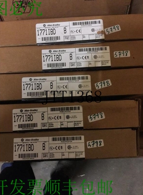 原装供应Allen Bradley 1771IBD B 系列 Ingresso Modulo 零件编