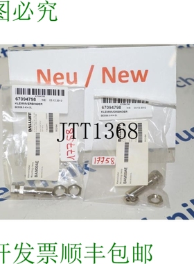 原装供应巴鲁夫 BAM00AE 支持 Pince Raccords de Serrage