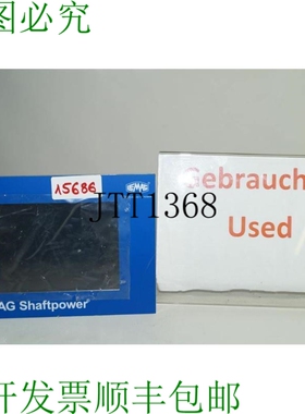 原装供应Lemag Shaftpower 操作员 Panneau de Commande