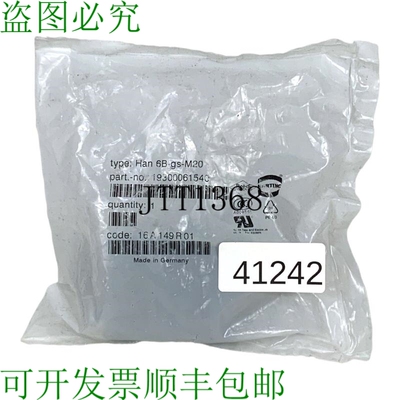 原装供应HARTING Han 6B-gs-M20 19800061540 Carcasa de Canalon