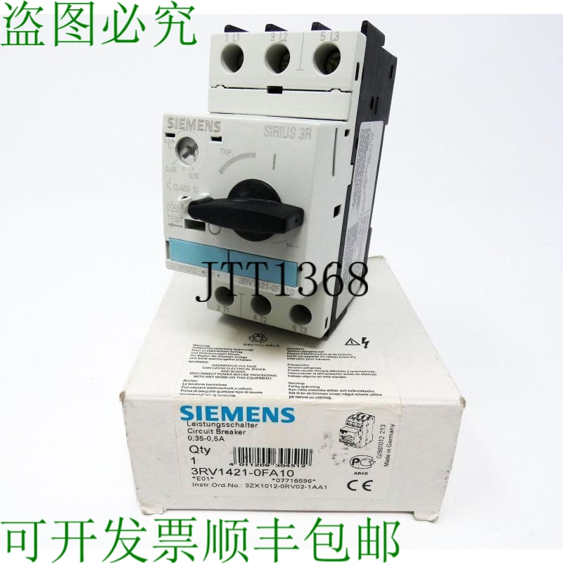 原装供应Sirius3R 3RV1421-0FA10 3RV1 421-0FA10 E:01用/O