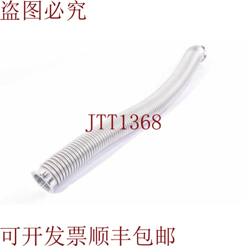 原装供应DN 40 ISO-KF,Corrugada / 曼格拉Acero不锈钢.,长=75