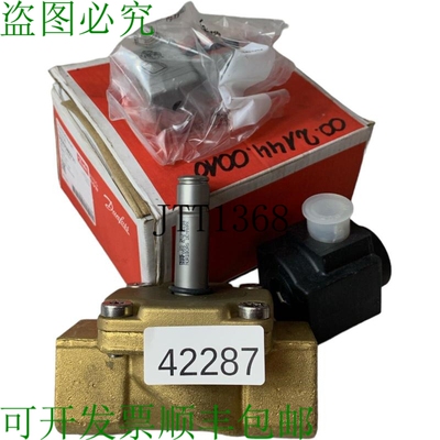 原装供应丹佛斯 032U380731 电磁阀 EV225B