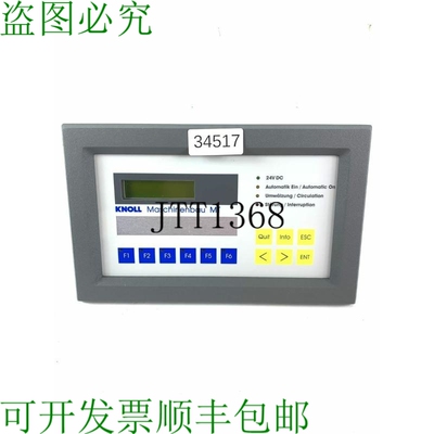 原装供应KNOLL Génie Mécanique MT Vrf MT Panneau 灌注冷却润