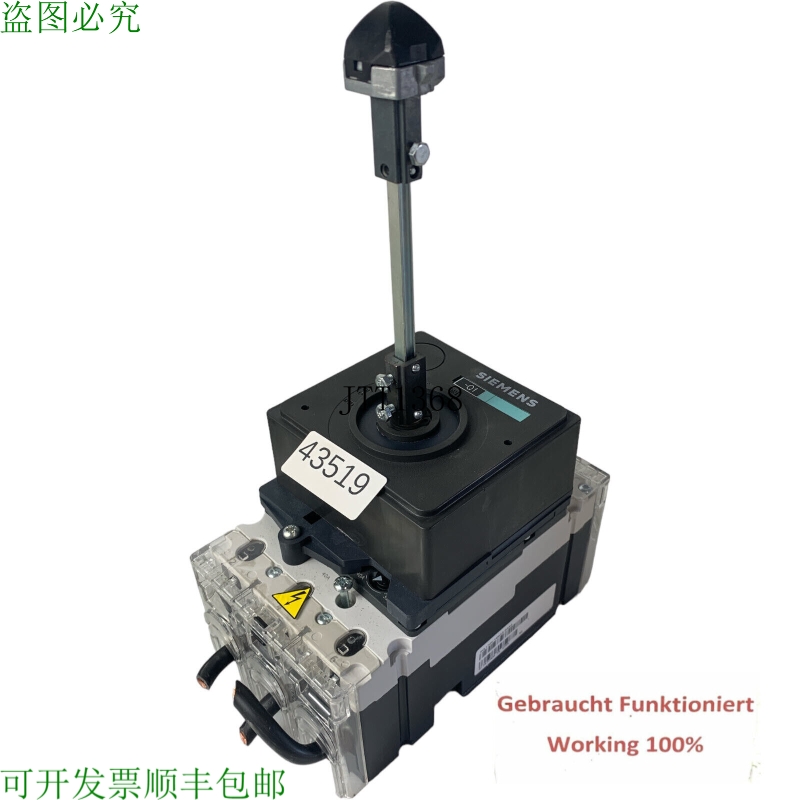 原装供应3VL1704-1DD33-0AA0继电器