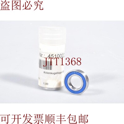 原装供应SS6902 2RS,15x28x7 MM 深沟球轴承(1PE = 6pcs -