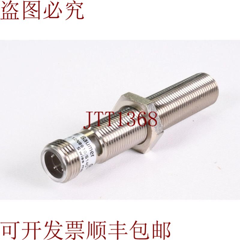 原装供应Baumer Unam 12n8910/S140,元件传感器