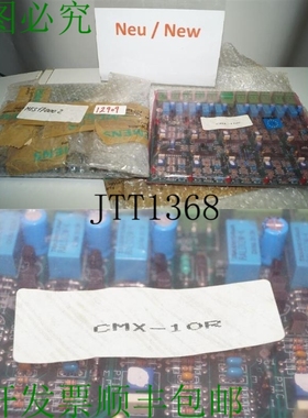 原装供应Système D'Alerte Incendie Italia C152-14-T01 CMX-10