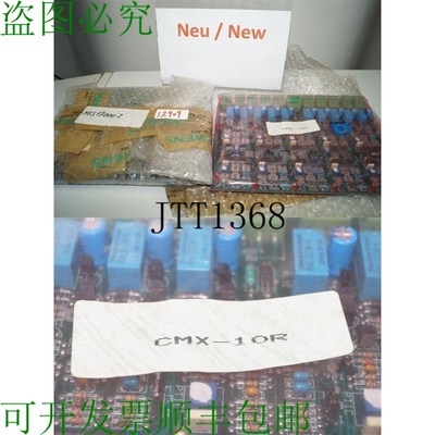 原装供应Système D'Alerte Incendie Italia C152-14-T01 CMX-10