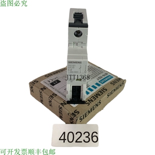 原装供应5SY6 102-7 Interruttore Magnetotermico