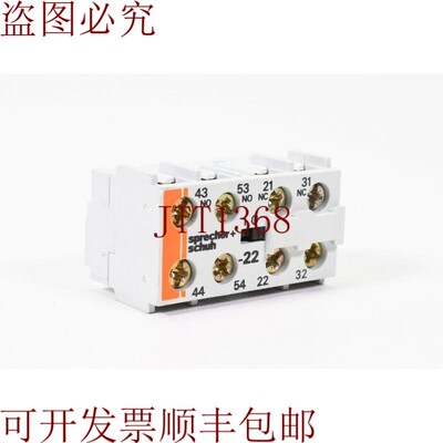 原装供应Altavoz + Zapato CA4-P-22,接触块