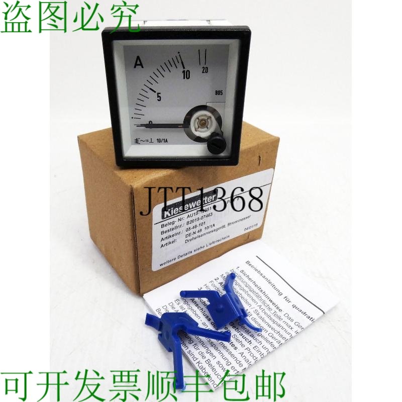 原装供应Kiesewetter DE-N 48 10/1A 动铁测量装置电流表-未使用/
