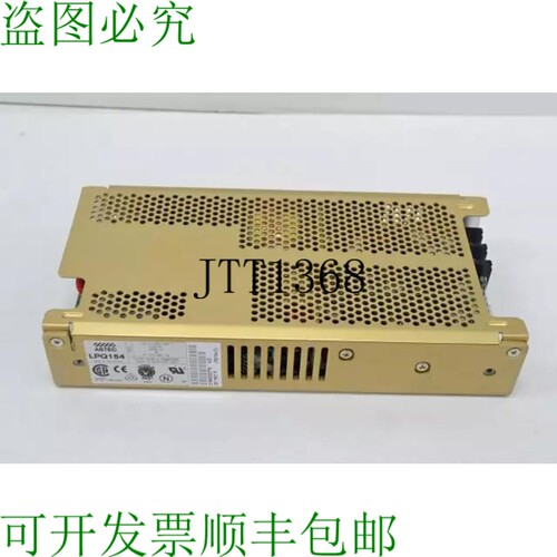 原装供应Astec LPQ154 电源