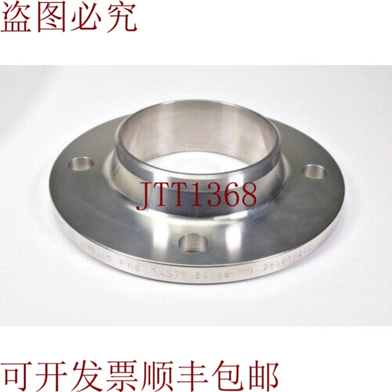 原装供应TSE-FL-V-06-100-4571、DN100、PN6、Brida De Acero 不