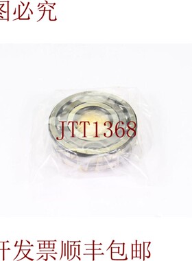 原装供应FAG 21304CCW33、21304-E1-TVPB、调心滚子轴承