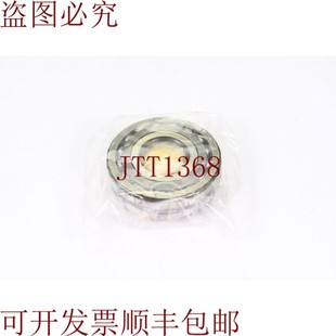 供应FAG TVPB 21304CCW33 调心滚子轴承 21304 原装