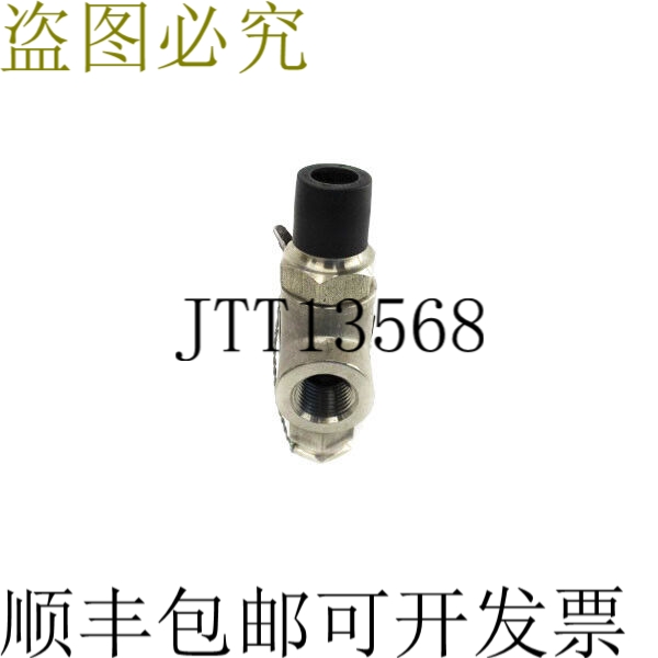 原装供应弯阀节 140-C01-ME0030 30PSI 1/2