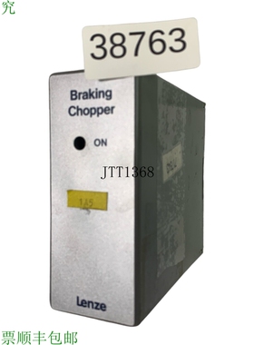 原装供应Lenze Freinage Hachoir 刹车蹄 717943