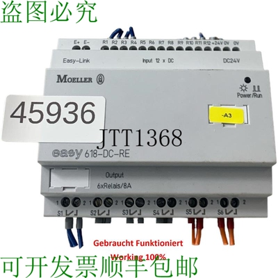原装供应Moeller Easy 618-DC-RE 控制继电器扩展 Relé Extensi