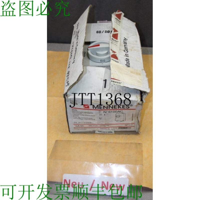 原装供应Mennekes 16A Duo Meccanica 锁定 Presa 5100AC 16 A-6h