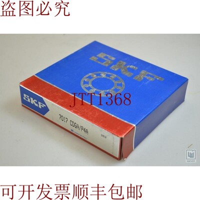 原装供应SKF 7017 GA/P4A / 7017GA/P4A,Oblique Bolas Rodamien