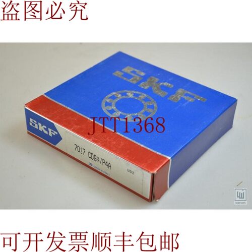 原装供应SKF 7017 GA/P4A / 7017GA/P4A,Oblique Bolas Rodamien