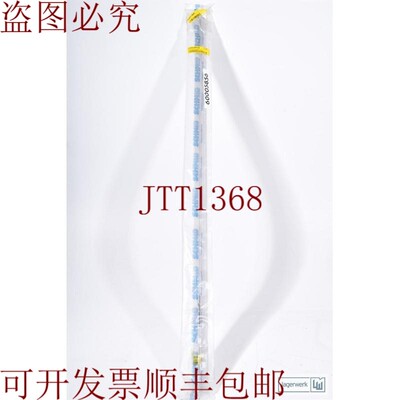 原装供应SCHMID 60.004.0006.004I,传动轴 1PE=2Pcs. -