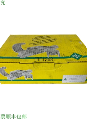 原装供应INA 017-880-963/0413 RWU45-EL 补链