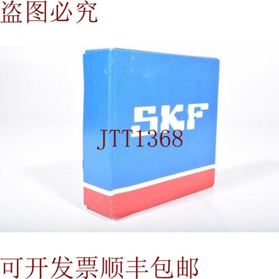 原装供应SKF 7311 BECBP / 7311BECBP,角接触推力球轴承 - 新品