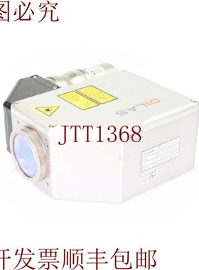 原装供应DILAS F01041301040108050201,PHFS-C1-OIS,激光模块,