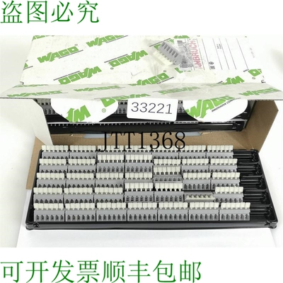 原装供应Contenuto 105 Pezzo  256-406/333-000 弹簧接线端子 Kl