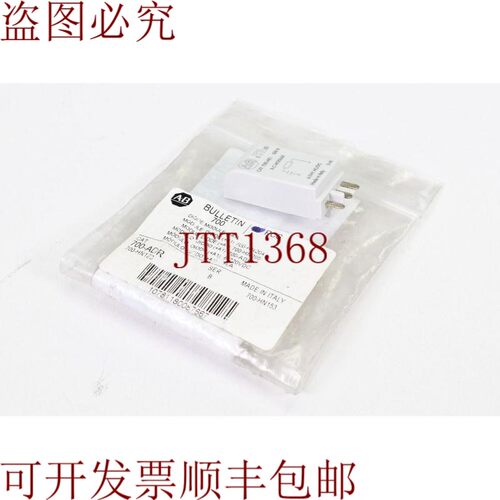 原装供应Desde 700-AR1,防护等级,B级
