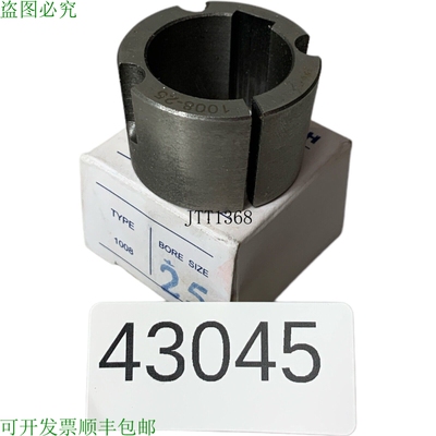 原装供应锥度衬套 1008 衬套 Alesaggio Taglia 25