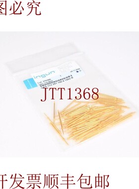 原装供应INGUN GKS-112-0622,GKS-112 201 100 A 1502 M,1PU=65