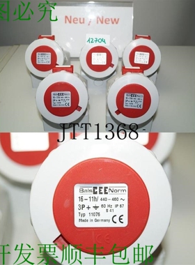 原装供应Bals Cee Norma 下午 4 点至 11 点，11076 Presa da Par