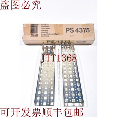 原装供应威图 PS 4375,Montaje 成型