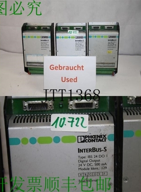 原装供应菲尼克斯 Interbus-S IBS 24 DO I 2767972 IBS 24 DO 1