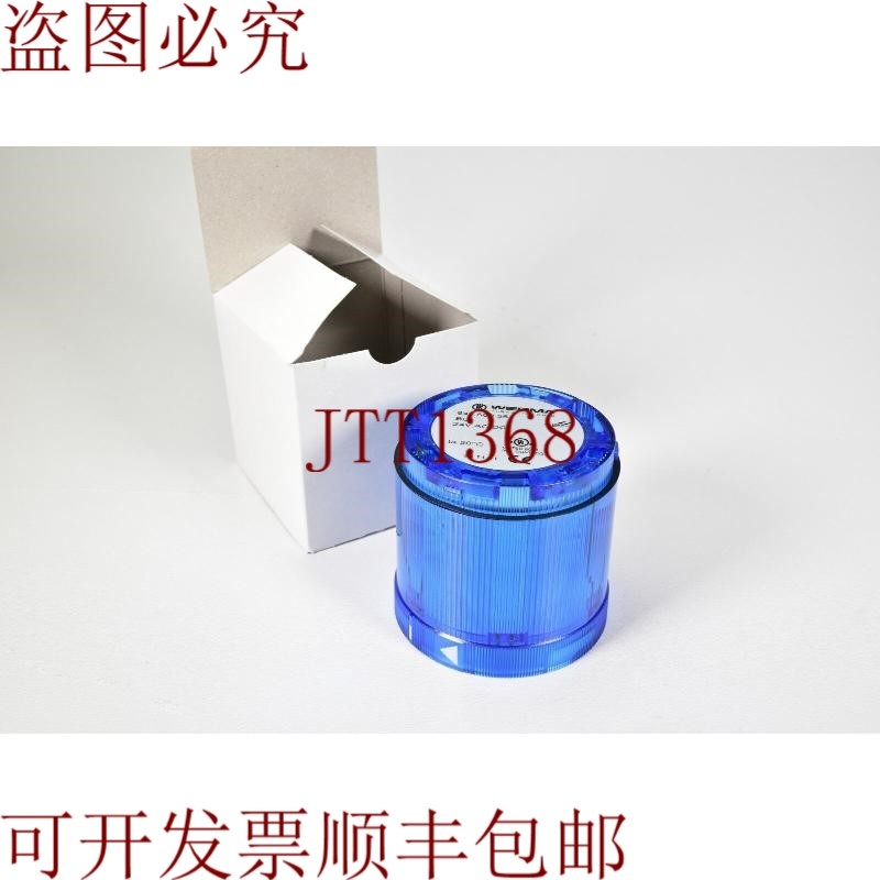 原装供应WERMA 84350055 / 843 500 55, 光元件 -