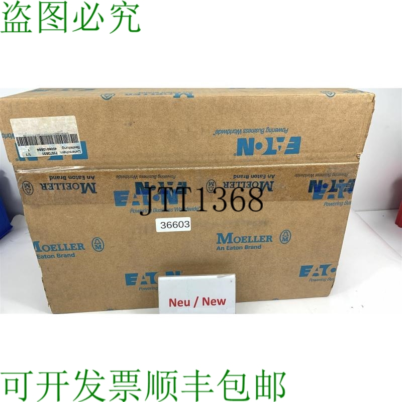 原装供应MOELLER RA-SP2-342-1K1/C3A 维特斯移动驱动控制器