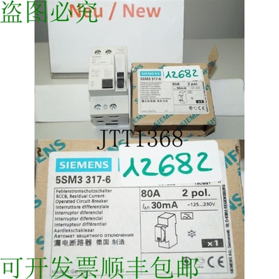 原装供应Disjoncteurs Différentiels Actuels 80A Disjoncteur